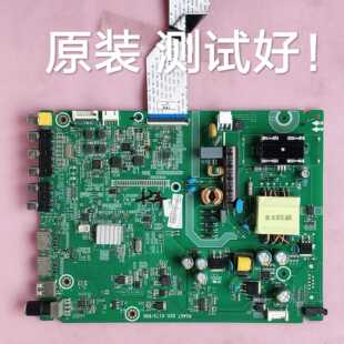 海信 LED32EC200 主板 RSAG7.820.6173 屏 HD315DH-F13/S0 屏线