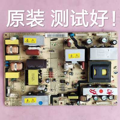 三星 LA32S71B 电源板 BN96-03057A PSLF2015018