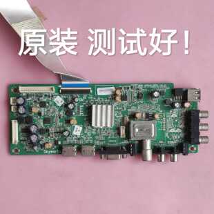 创维 32E500E 主板 5800-A8R540-2P20 屛 REL320HY