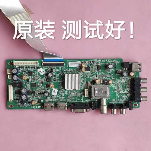 创维 32E500E 主板 5800-A8R540-2P20 屛 REL320HY