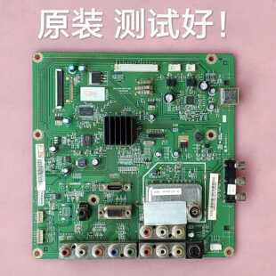 长虹 PT50738X 638X 主板 JUC7.820.00037404 00039621 00031810