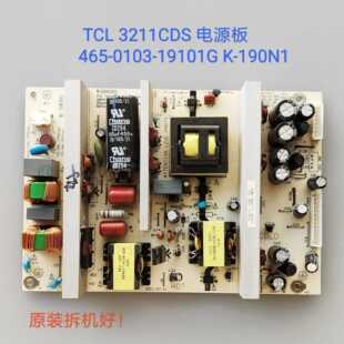 TCL 3211CDS 电源板465-0103-19101G K-190N1 5VSB/PS/5V/12V/24V