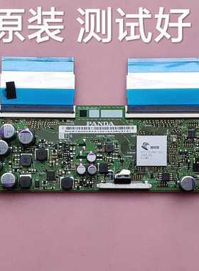 康佳 S55U LED55K72 逻辑板 CEC-PCB5460001A 屏 LC546PU1L01