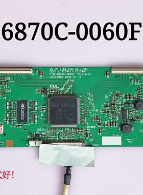 海信 TLM3201 逻辑板 6870C-0060F 屏 LC320W01 屏线