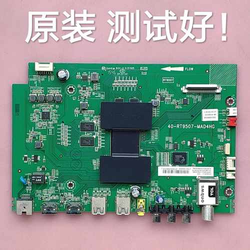 TCL D55A561U 主板 40-RT9507-MAD4HG 
 屏 LVU550NDEL