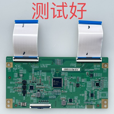 C-PCB-HV650QUB 47-6021287 康佳 U65V5 逻辑板 排线