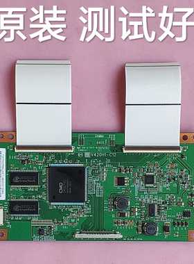 康佳 LC42D530D LC42DS30D  逻辑板 V420H1-C12 V420H1-C07