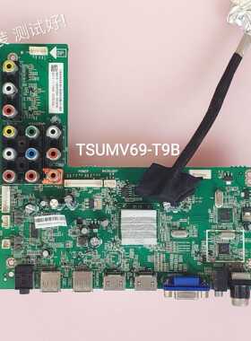 长虹LED42538E 主板 TSUMV69-T9B 4704-MV69T9-A2233K01屏K420WD3