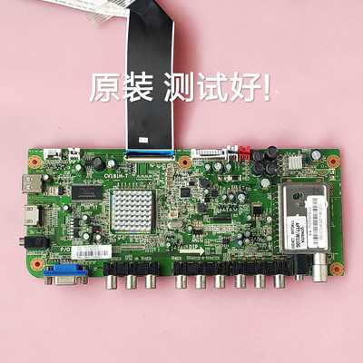 海尔 H32E07 LE32G50 H32E08 主板CV181H-T 京东方屏 2AJ1117