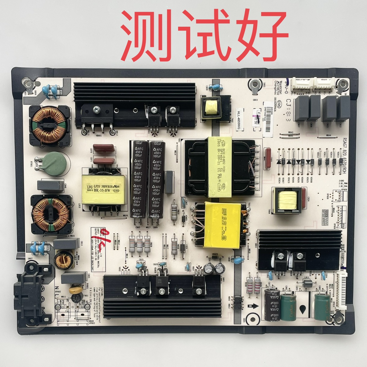 RSAG7.820.6570/ROH 海信 55EC720US LED55E7C 电源板