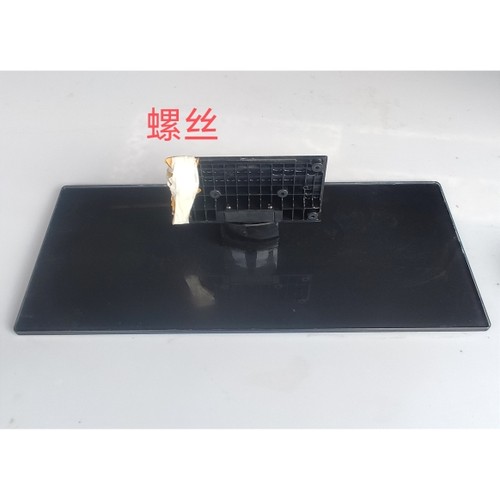 清华同方 LE-42TL1600 底座 支架 底托 底盘 螺丝