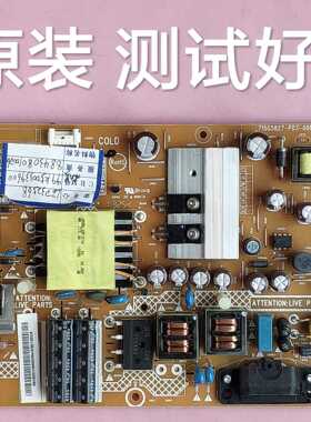 海尔 LED32A30 32E309R LE32B7000 电源板 715G5827-P03-000-002H