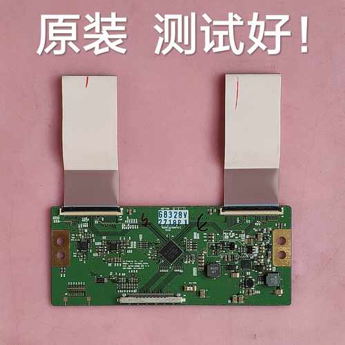 索尼 KLV-42EX410 42HX650 逻辑板  6870C-0368D 
 屏  LC420EUN