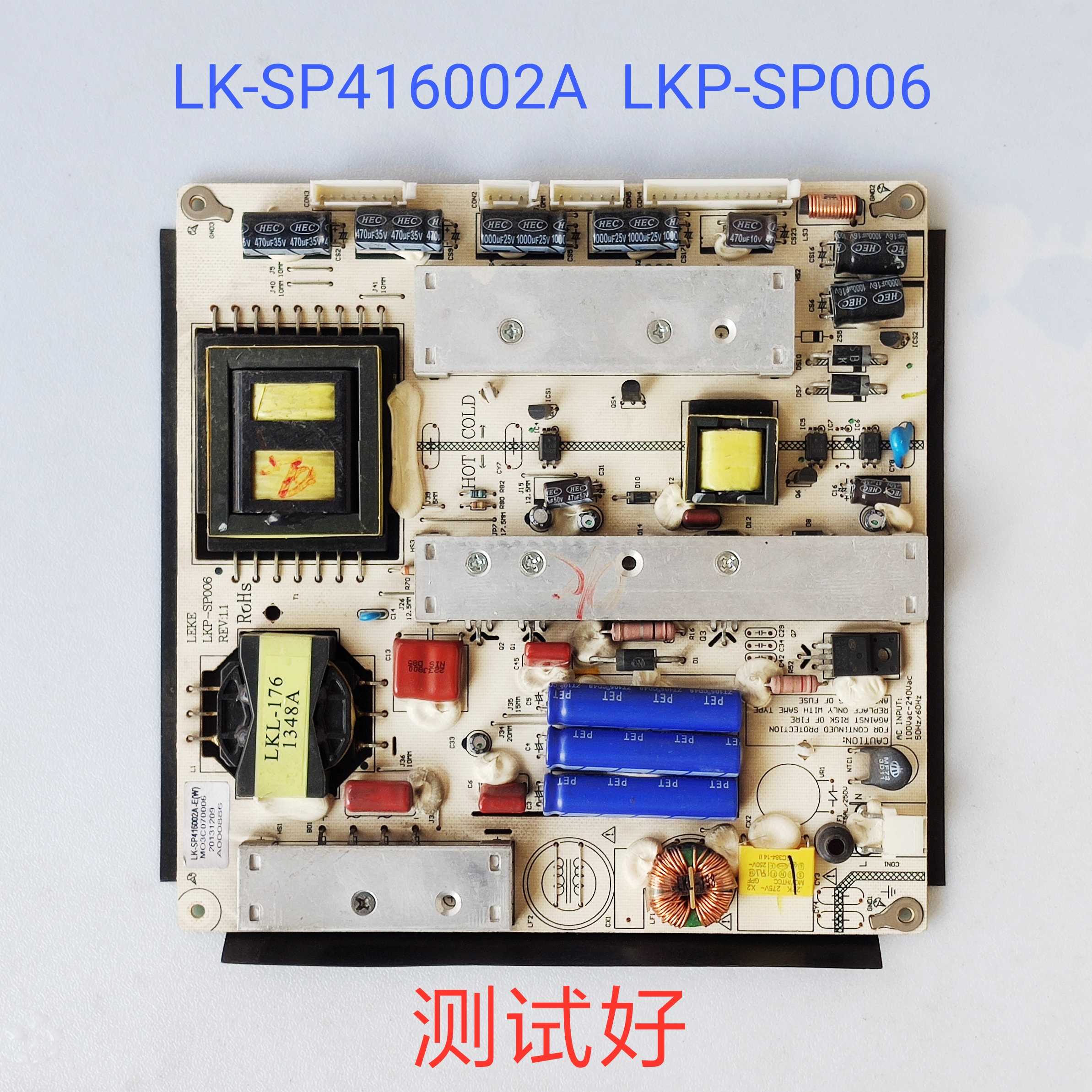 LK-SP416002A-E  LKP-SP006 LED42-47寸电源板