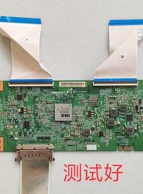 创维 58E6000 逻辑板 MATDJ4E12 IN8908A 线RDL580WY V580DJ4-QE1