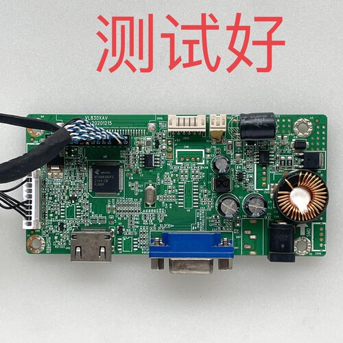 VL830XAV YSNO亚诺胜显示器 PD22315W 主板 电源驱动板 屏线