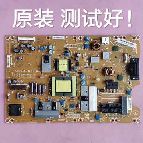 创维 32E59RM  长虹 LED32919  电源板  715G5194-P02-W20-002M