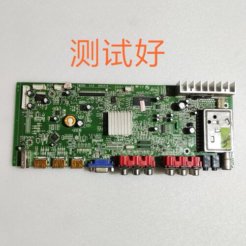 惠科 L32A7 HKC L42A7 L42A8 L26A7 主板 TM30G V1.0 HK315 T420