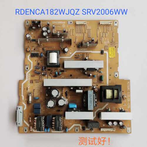 夏普 32BK7 37AX5 37BX5 电源板 RDENCA182WJQZ SRV2006WW