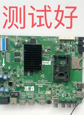 5800-A9R100-0P20 创维 42E8EUS 主板  V420DK1 屏线 按键