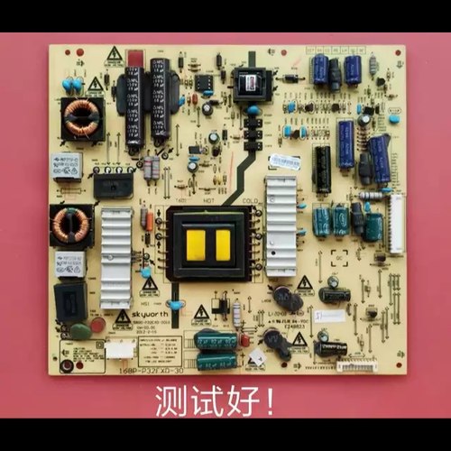 创维 32E6BRN 电源板168P-P32EXD-30 5800-P32EXD-0020 0010