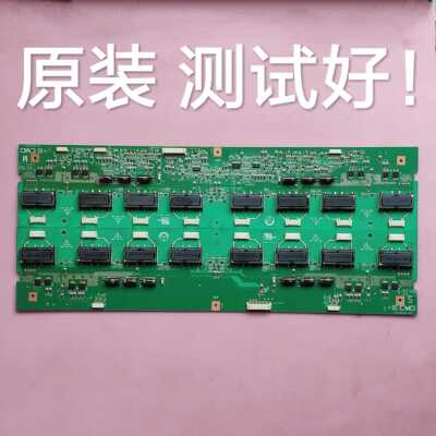 4H.V2308.021/D2 4H.V2308.031/D2长虹 LT42866FHD 4219FHD高压板