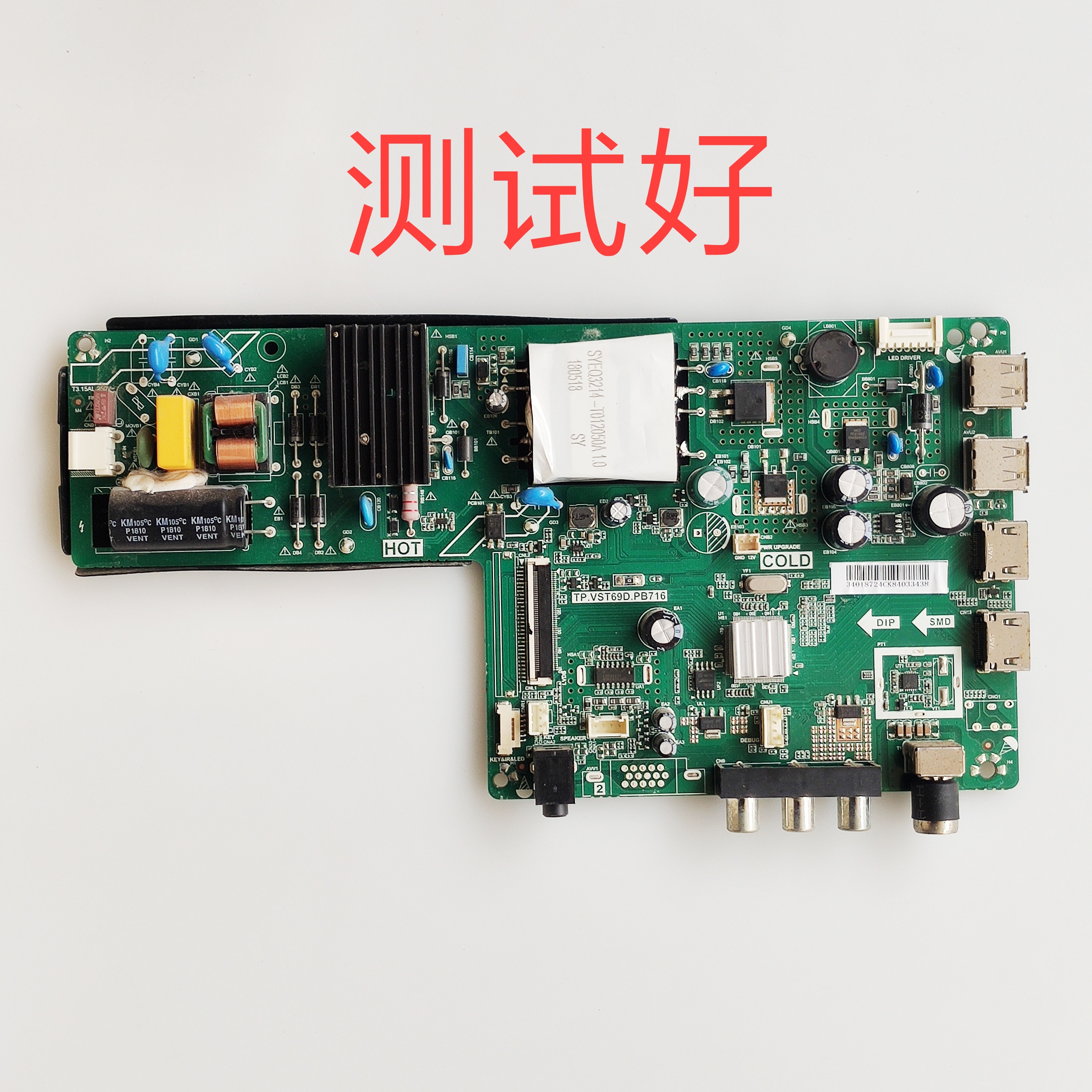 康佳 LED43E330c 主板 Tp.vsT69D.pB716 72001649YT HV430FHB屏线