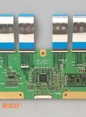 海信 TLM2677 逻辑板 6870C-0011D 屏 LC260W01