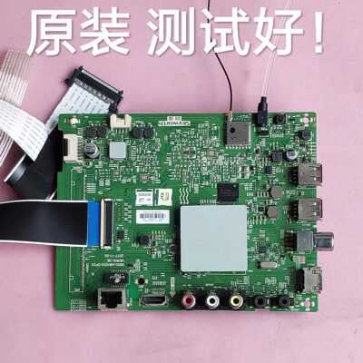 创维  50F5  主板  5800-A8H200-0P20  屏  V500DJ6-0E1T4 屏线