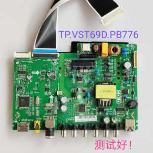 TCL L32F3301B L32F1B/3303B 32M1 32AL2500主板 TP.VST69D.PB776