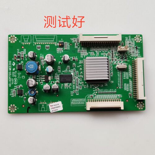 TCL L46V7600A-3D  倍频板 转接板 40-42P720-MEE2XG