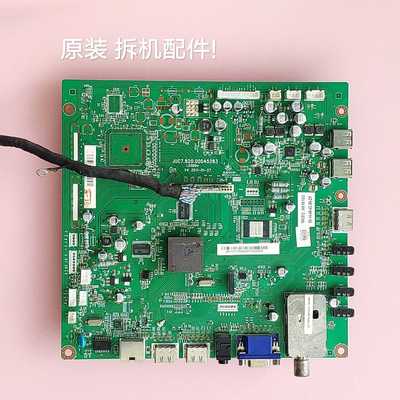 长虹3DTV46880i LED46880i主板JUC7.820.00045283 LTA460HQ12屏线