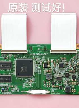创维47L01HF 海信TLM4729P V470H1-L08 逻辑板 V420H1-C07 3电感