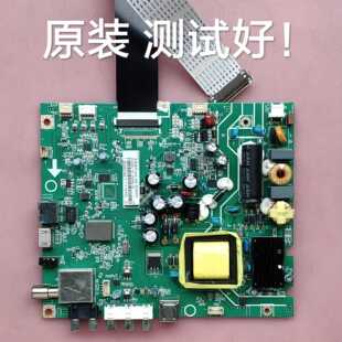 7.820.00102203 00106372 长虹LED39C2000 主板 C390X13-E3-A屏线