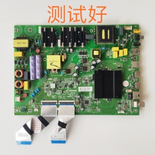 康佳 LED49X7 主板 35023336 72001967YT 1816YT LC490EGJ屏线