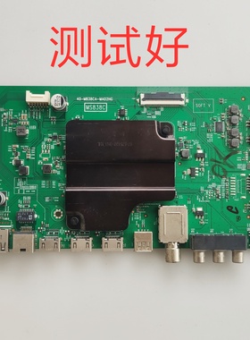 TCL 55A950C 主板 40-M838CA-MAD2HG LVU550ND1L LSC550FN10 屏线