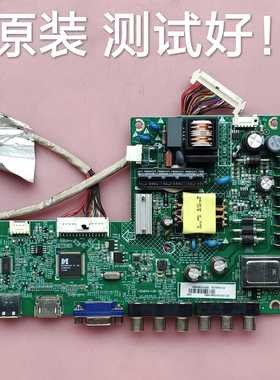 AOC T3250M 主板 715G6619-C0H-000-004C 屏TPT315B5-WHBN0.K屏线