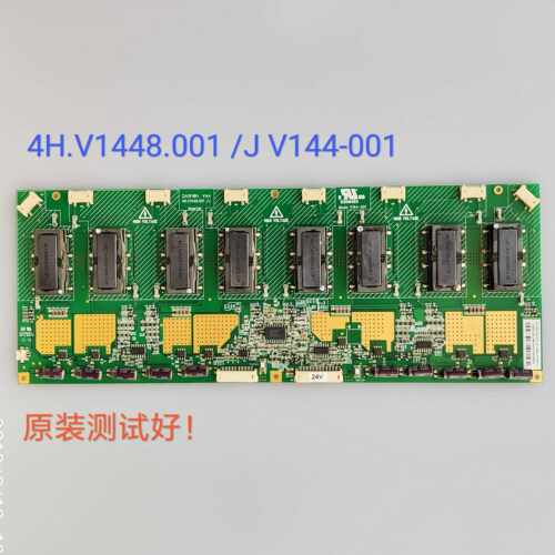 4H.V1448.001 高压/背光板 CHD-W300E6N LCD3026H 厦华LC-32A1