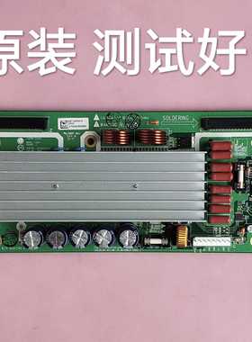 东芝 42WP56C  Z板 6871QZH041A 6870QZE017B