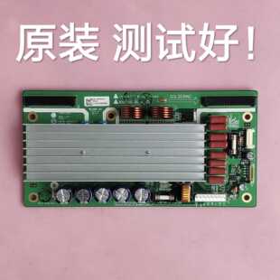 东芝 42WP56C  Z板 6871QZH041A 6870QZE017B