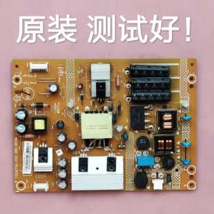 创维 42E200E 冠捷LE42D3150/80电源板715G6750-P02/P01-001-002M