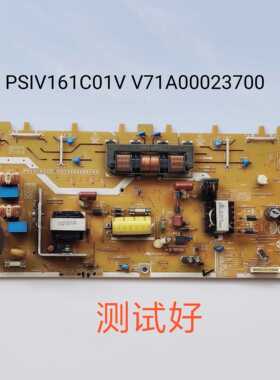 东芝 32A150C 电源板 PSIV161C01V V71A00023700