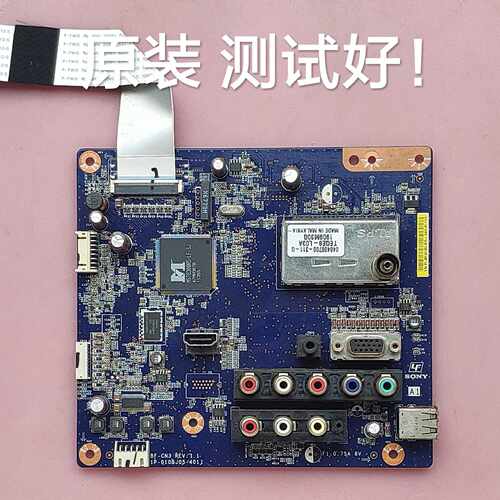 索尼 KLV-40BX420 主板BF-CN3 1P-010BJ05-4011屏LTY400HM07 屏线