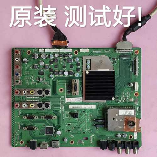 利浦 47PFL9509/93  主板 40-42PFL9-MAC4XG 屏LC470WUF 屏线