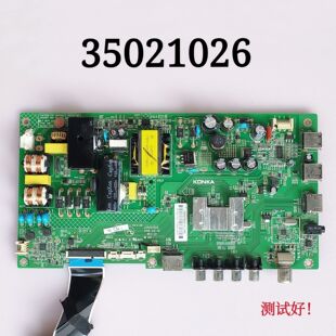 康佳 LED43E330C 主板 35021026 屏 72001014YT 874YT 屏线