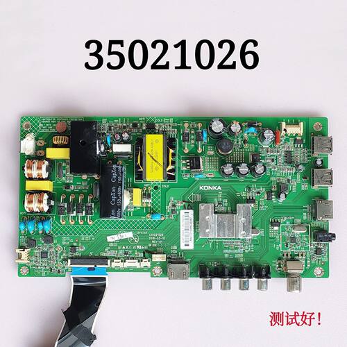 康佳 LED43E330C  主板 35021026 屏 72001014YT 874YT 屏线