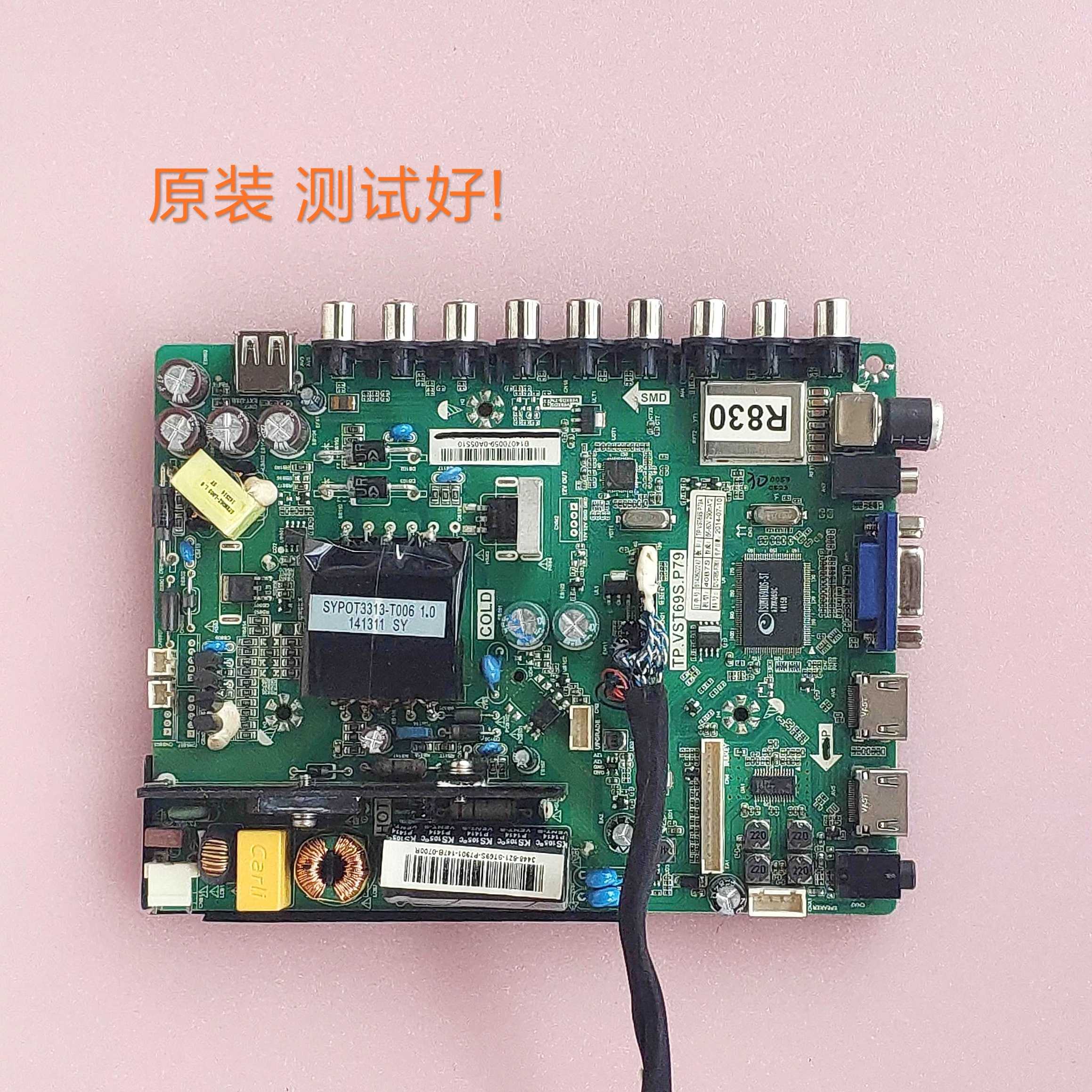 三洋 40CE5100  TP.VST69S.P79 三合一主板 屏V400HJ6/V390HJ5