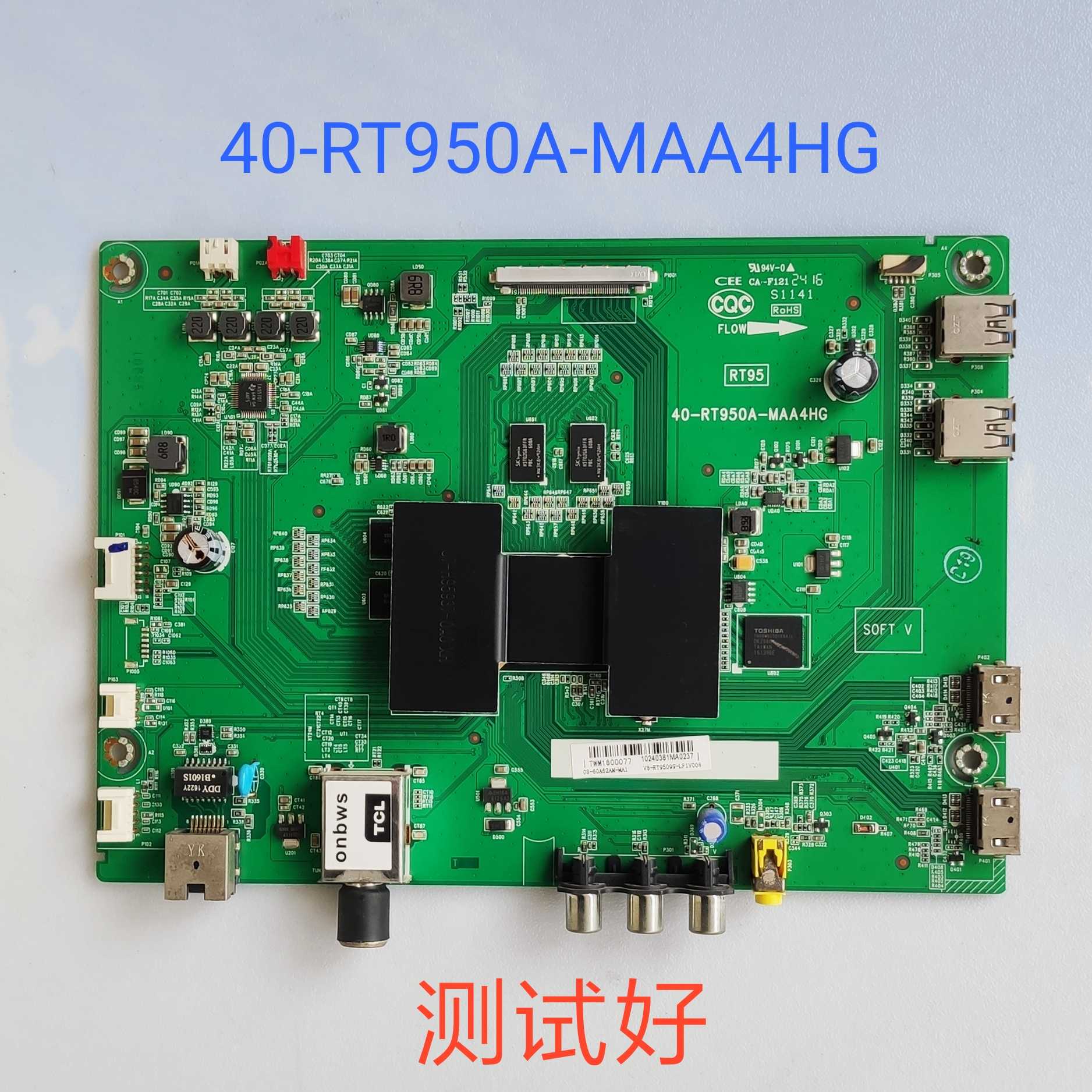 TCL D60A620U 主板 40-RT950A-MAA4HG LVU600LGDE 屏线