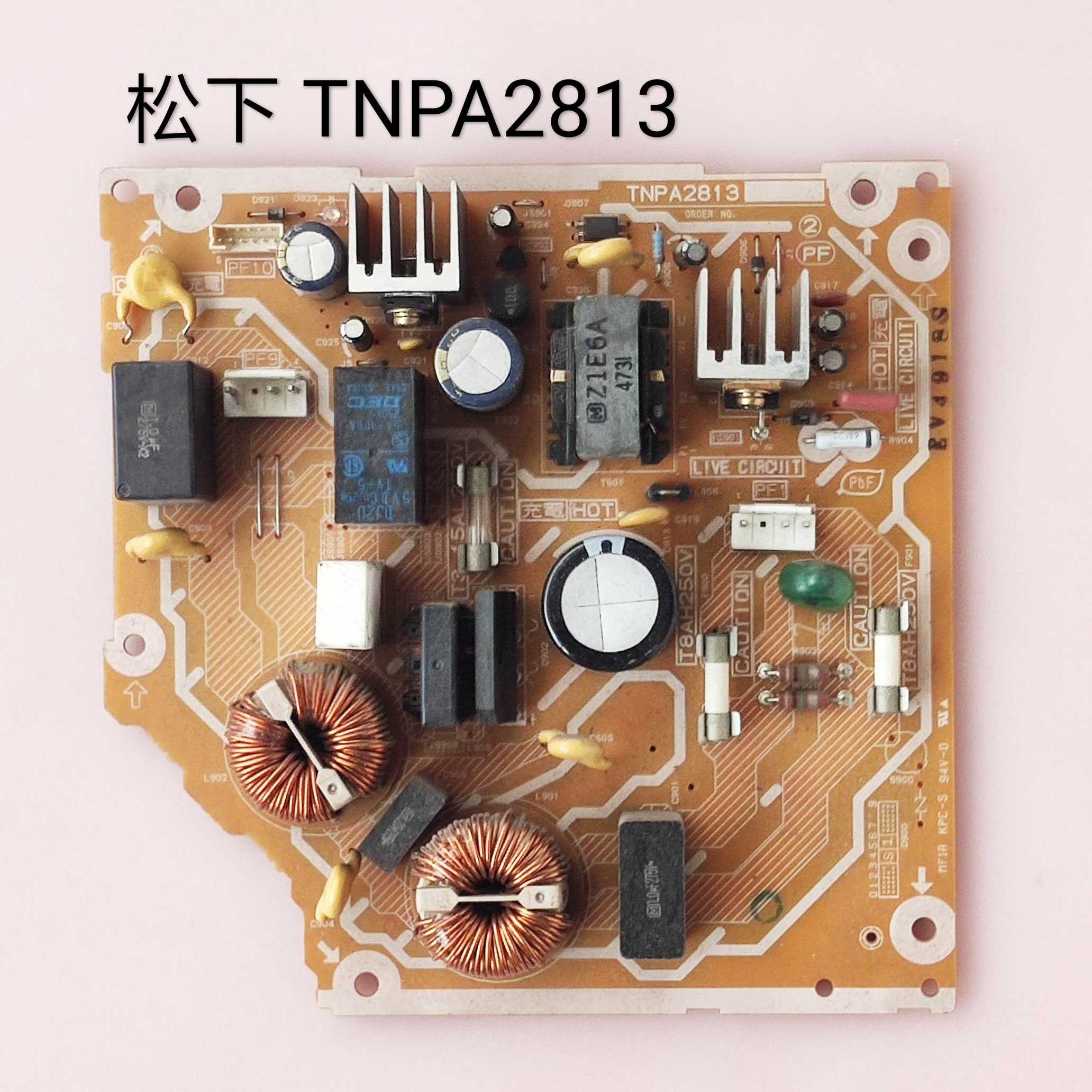 TNPA2813 松下等离子TH-42PW6CH 42PWD6CY 副电源板