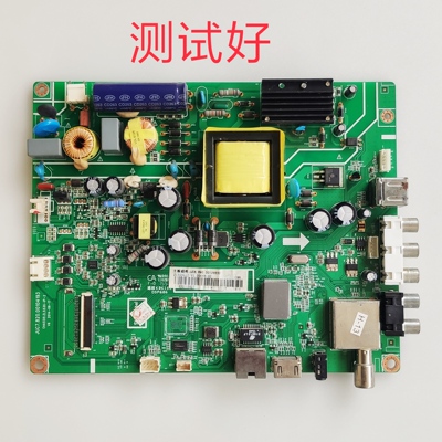 长虹 43N1 主板 JUC7.820.00104193 C430F15-E1-L HV430FHB